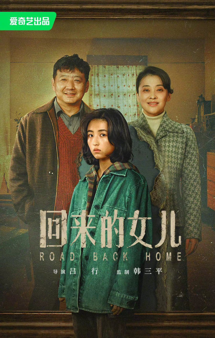 Con gái trở về – Homesick (2022)