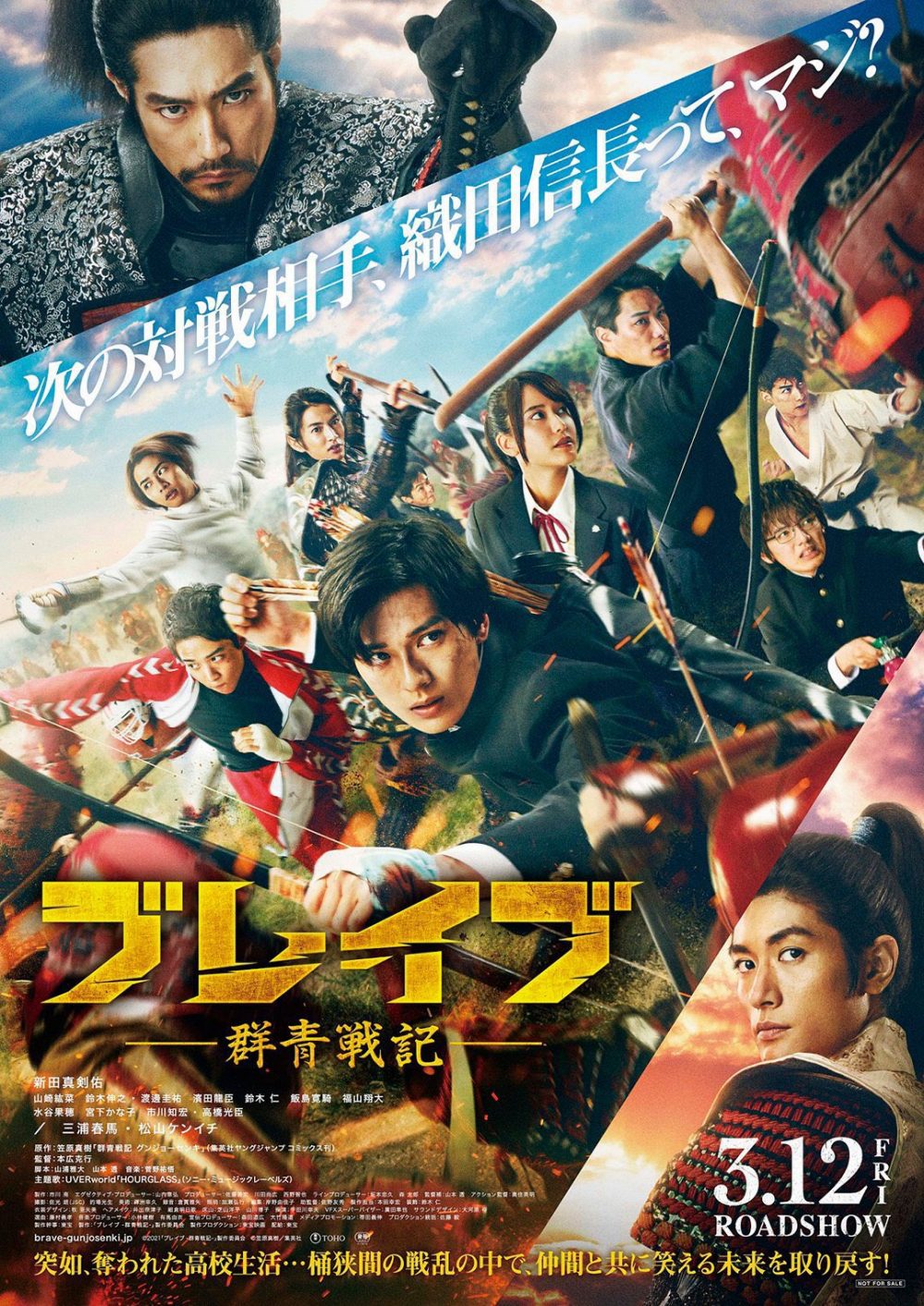 Phim sinh tồn Nhật Bản: Gunjyo Senki – Brave: Gunjyo Senki (2021)