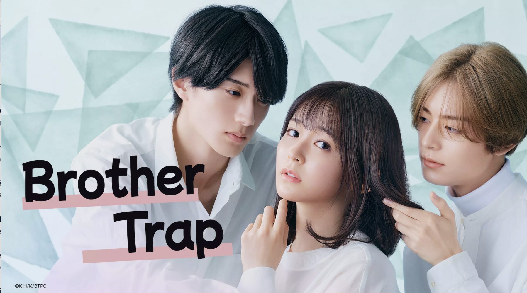 Bẫy anh bẫy em – Brother trap (2023)