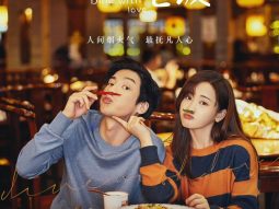 Phim Trung Quốc hay năm 2022: Cùng anh ăn một bữa ăn ngon – Dine with love (2024)