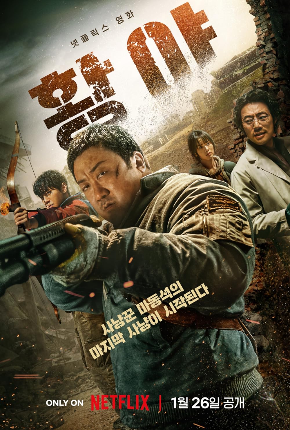 Phim hành động Hàn Quốc hay nhất: Thợ săn hoang mạc – Badland hunters (2024)