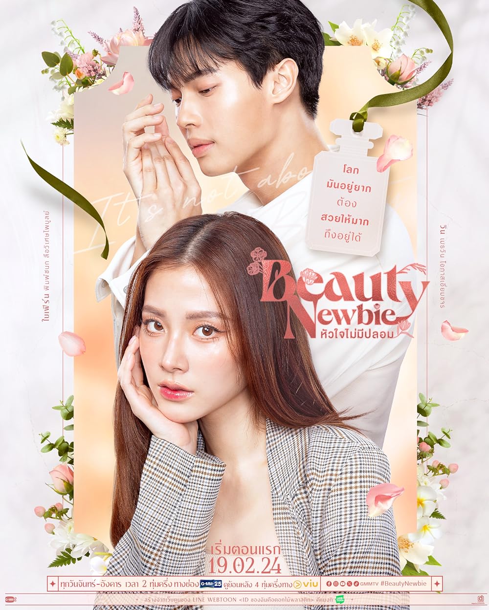 Phim Thái Lan hay nhất 2024: Vẻ đẹp nơi trái tim – Beauty newbie (2024)