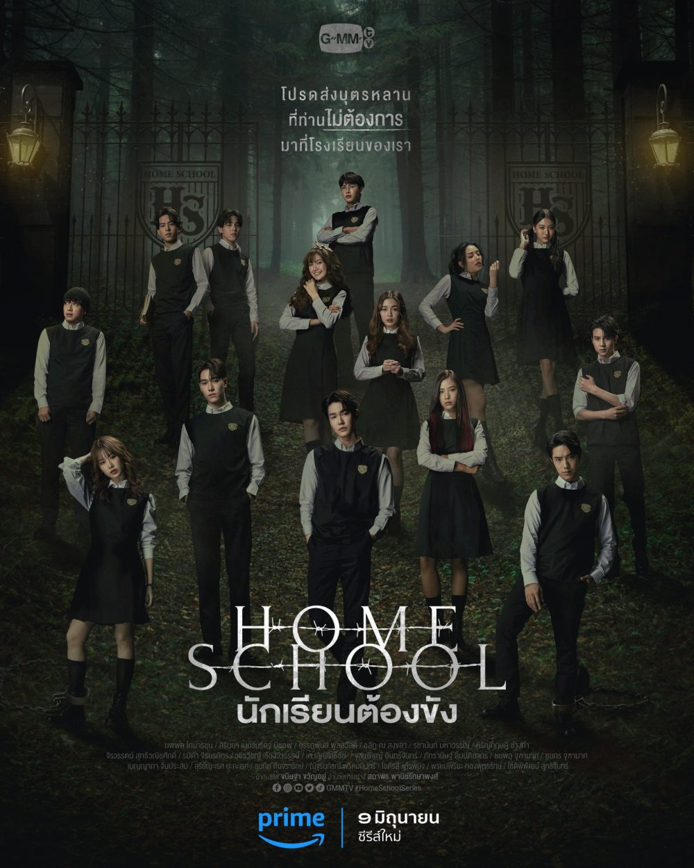 Phim Thái Lan hay nhất 2023: Trường học nội trú – Home School (2023)