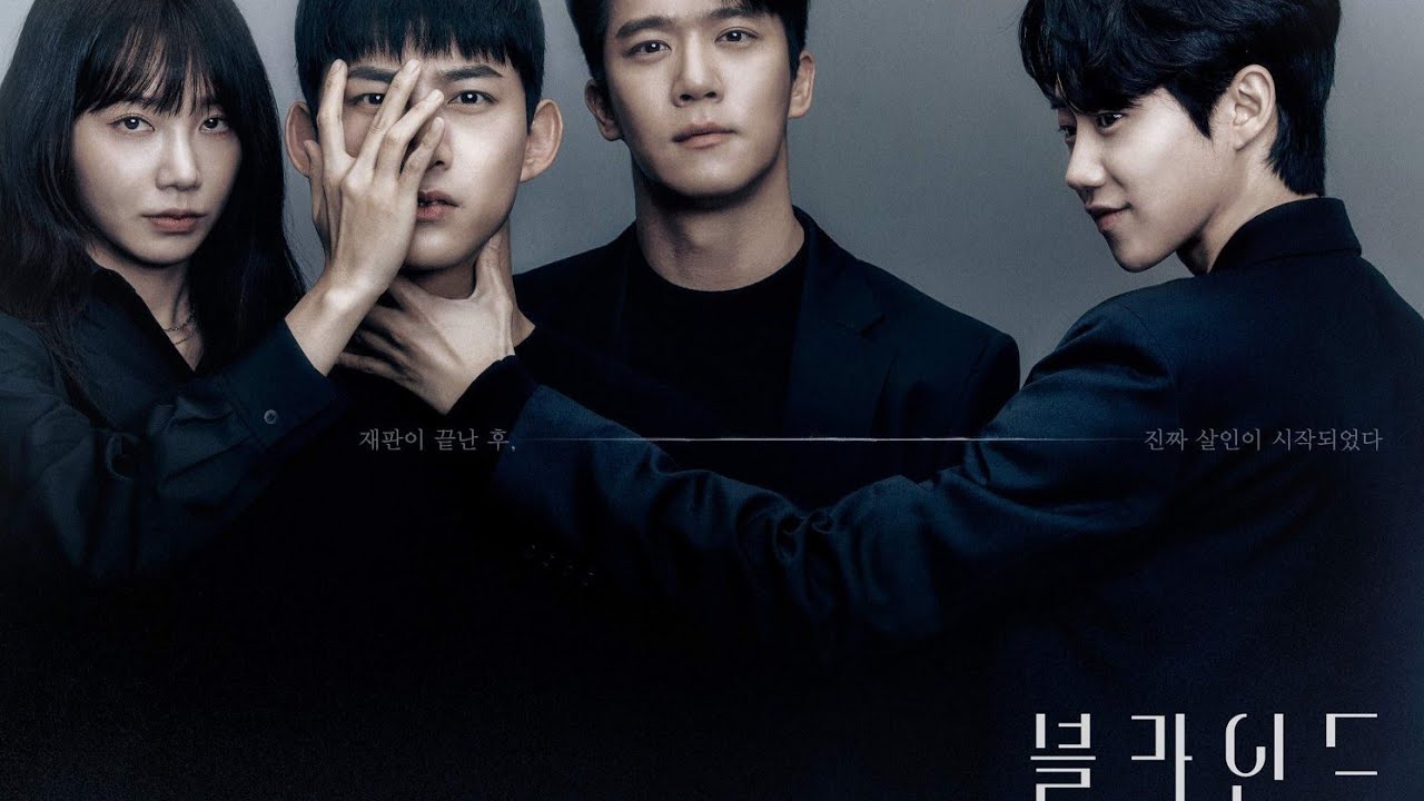 Các tập phim có sự tham gia của Jung Eun Ji: Tội ác vô hình – Blind (2022)