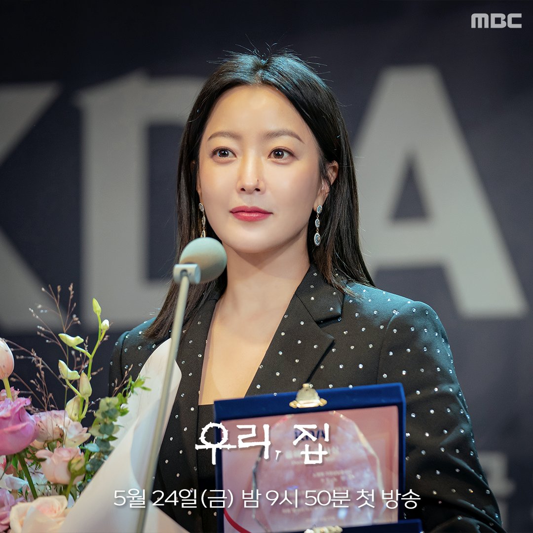 Kim Hee Sun vai Noh Young Won