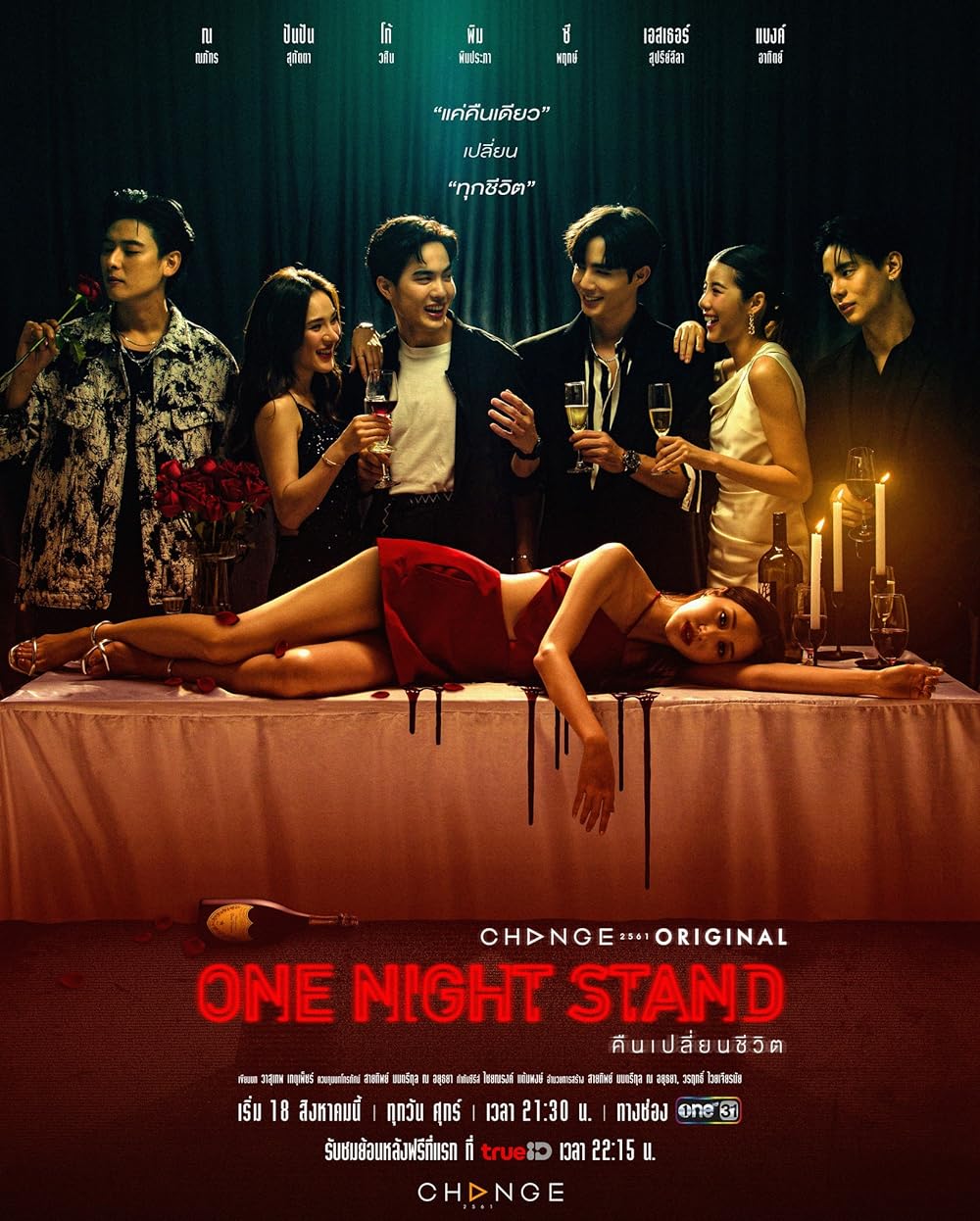 Các phim và chương trình truyền hình có sự tham gia của Esther Supreeleela: Tình một đêm – One night stand (2023)