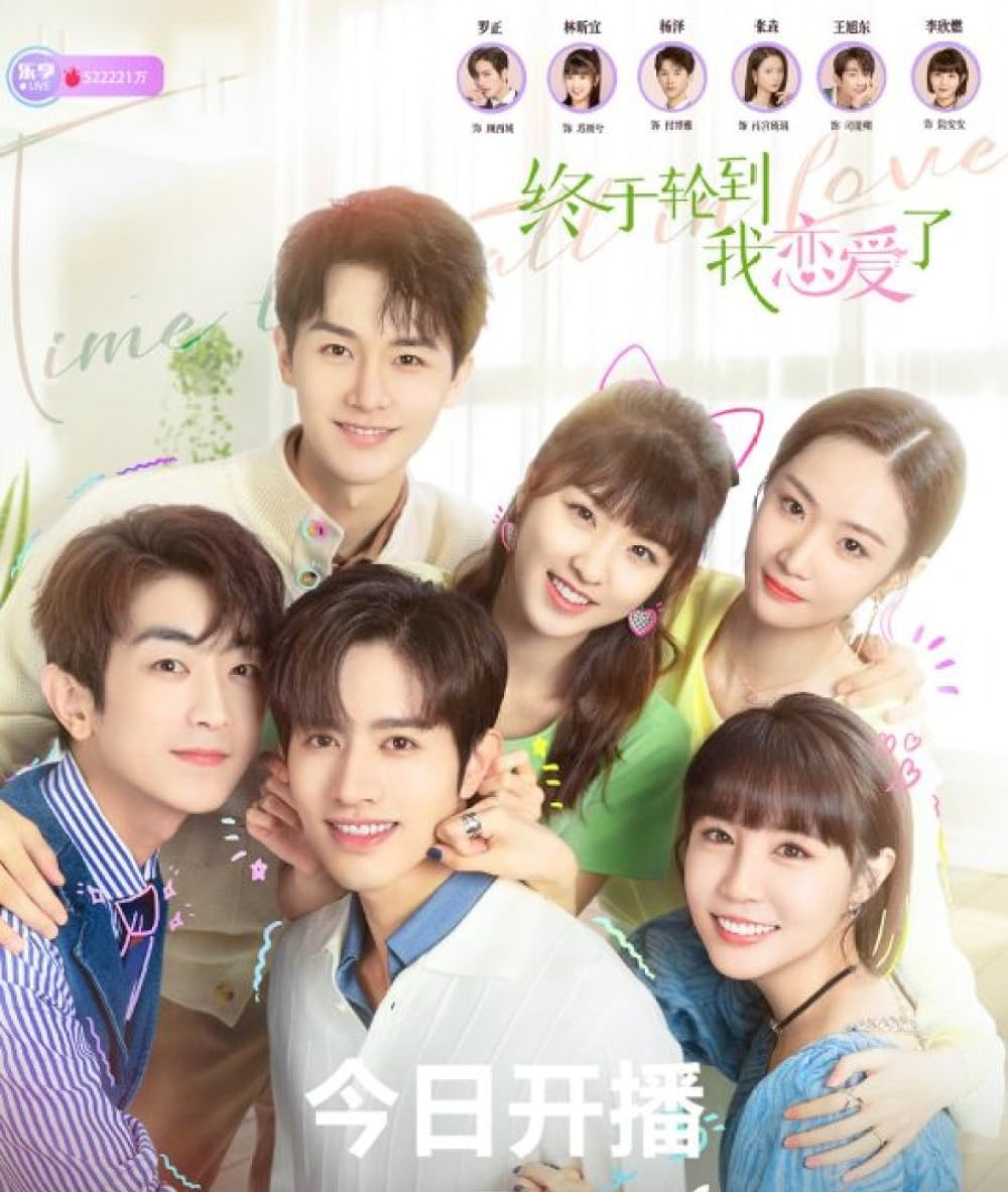 Cuối cùng cũng đến lượt tôi yêu – Time to fall in love (2022)