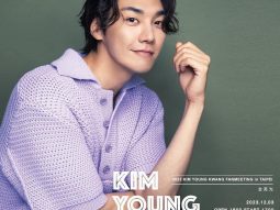 Các phim và chương trình truyền hình có sự tham gia của Kim Young Kwang