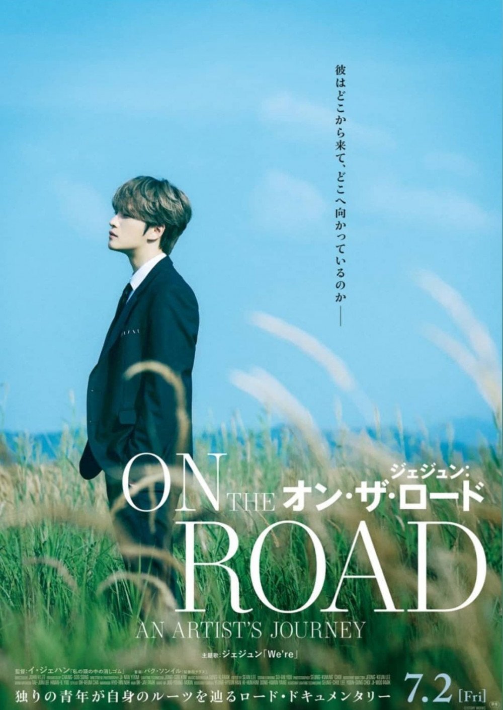 Jae Joong: On the road (2021)