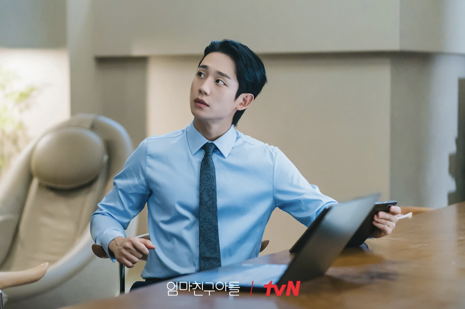 Jung Hae In trong vai Choi Seung Hyo