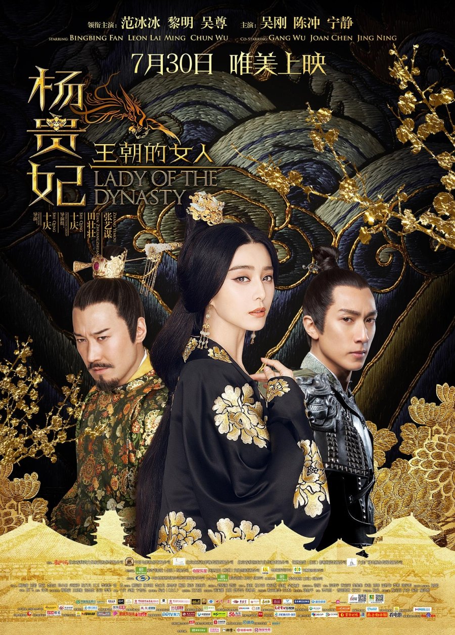 Dương Quý phi vương triều Đích Mỹ Nhân – Lady of the Dynasty (2015)