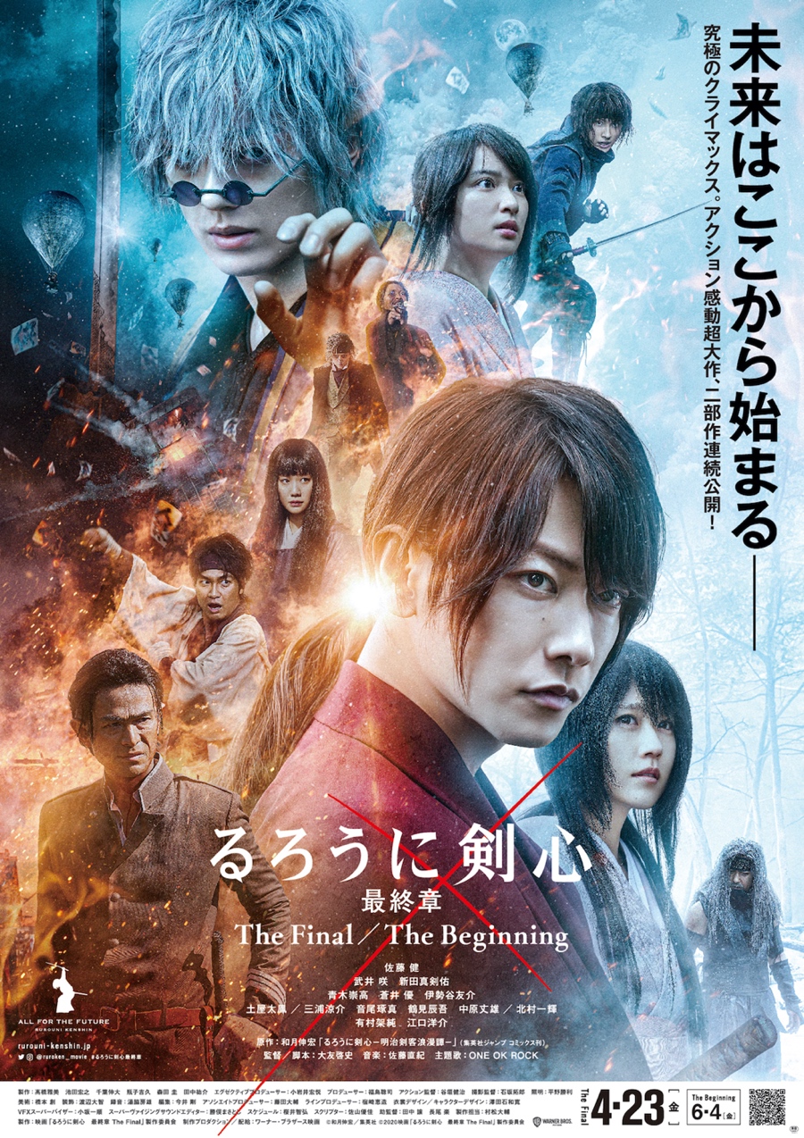 Các phim và chương trình truyền hình có sự tham gia của Satoh Takeru: Lãng khách Kenshin: Khởi đầu – Rurouni Kenshin: The beginning (2021)