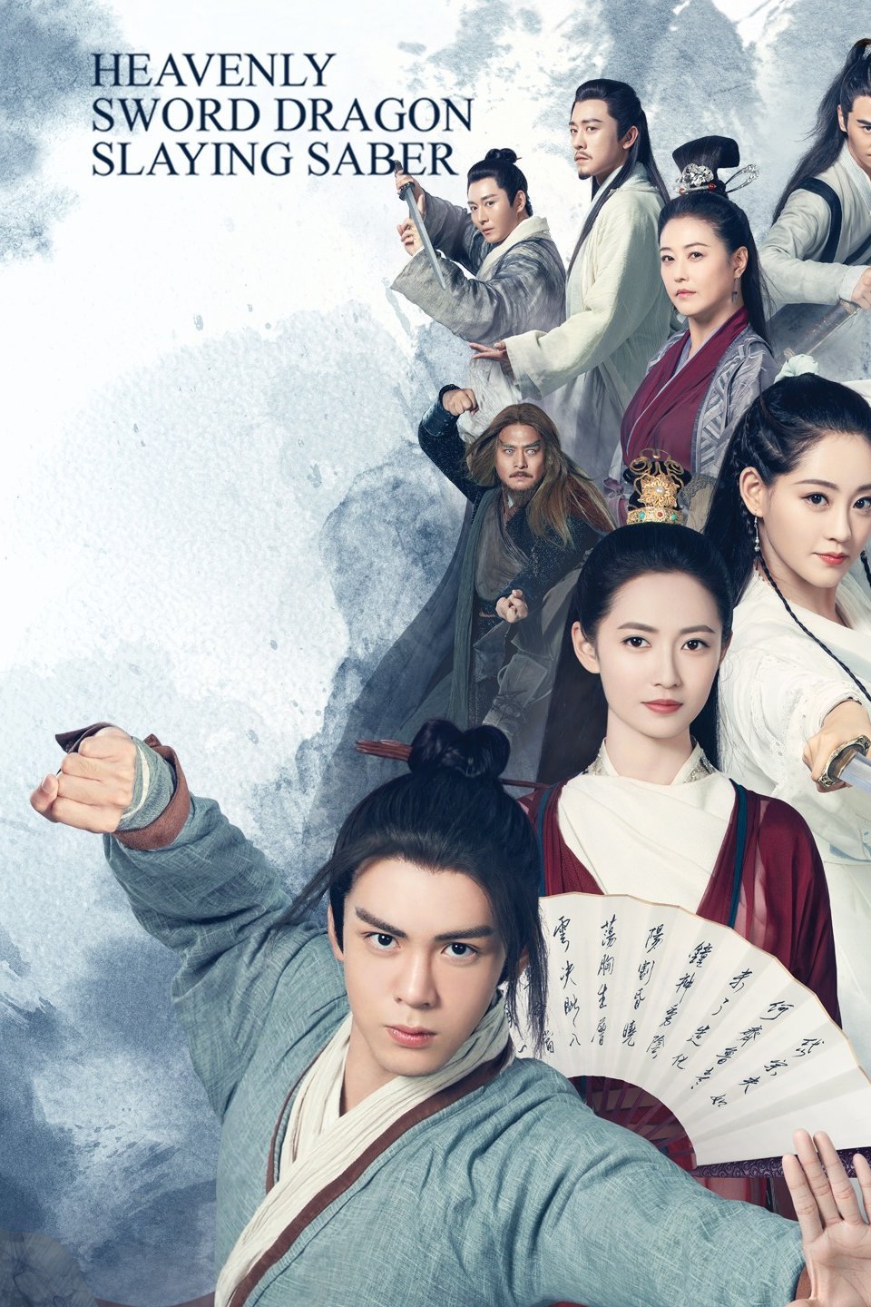 Tân ỷ thiên đồ long ký – Heavenly sword and dragon slaying sabre (2019)