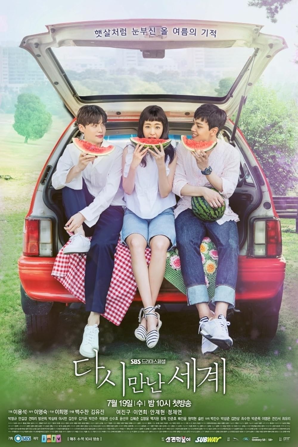 Thế giới nơi ta gặp lại – Reunited worlds (2017)