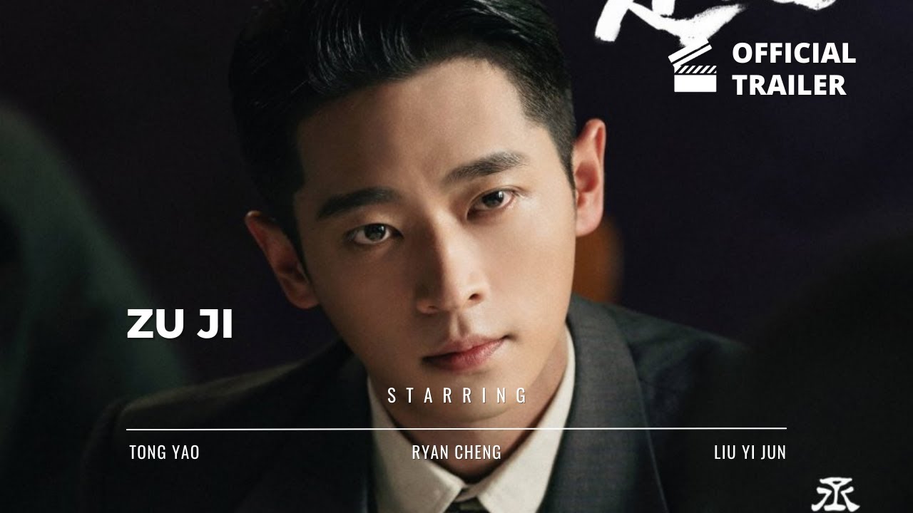 Phim mới của Thừa Lỗi: Dấu chân – Zu Ji (chưa phát sóng)