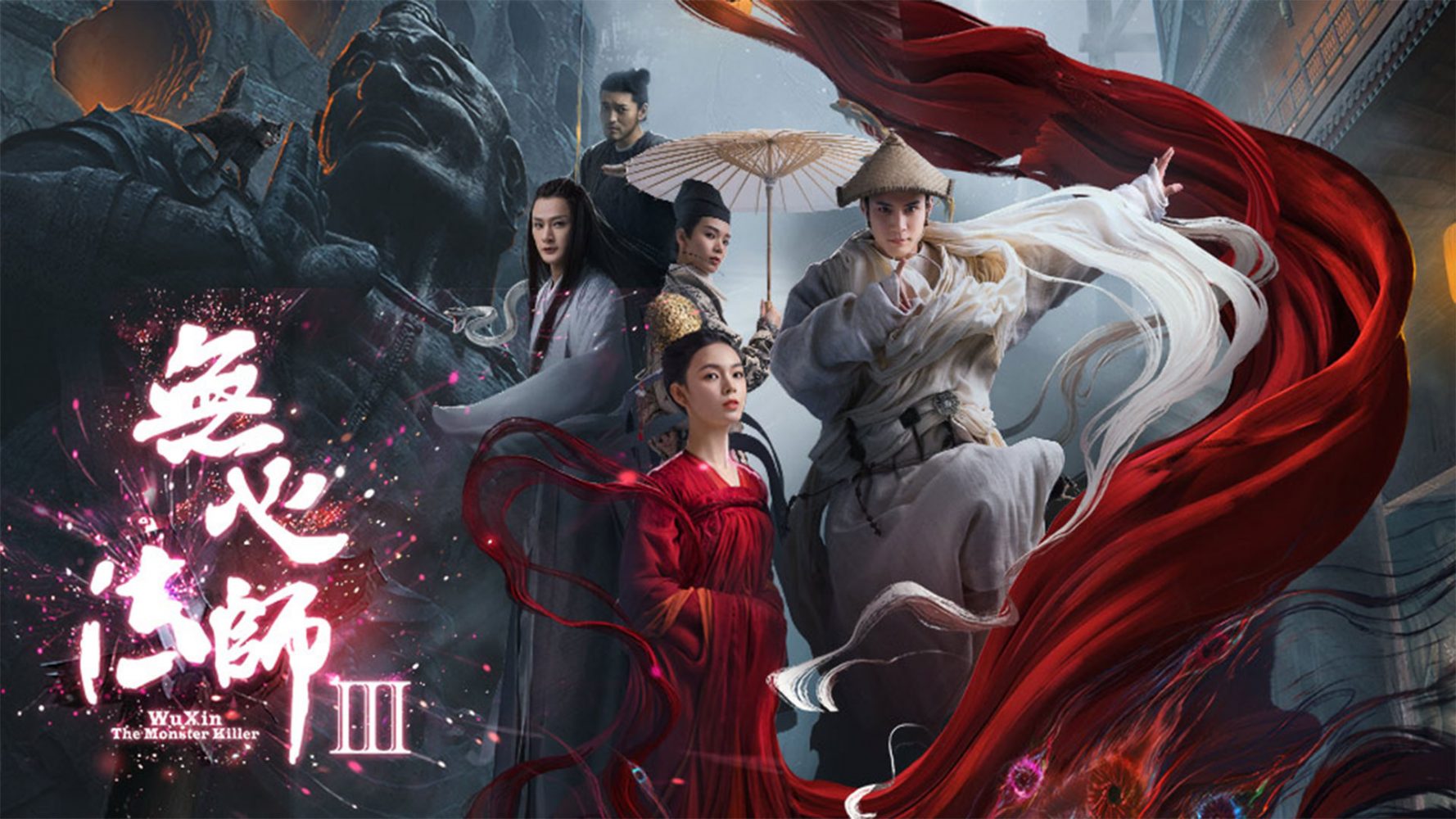 Chương trình truyền hình có sự tham gia của Hàn Đông Quân: Pháp sư Vô Tâm 3 – Wu Xin: The monster killer 3 (2020)