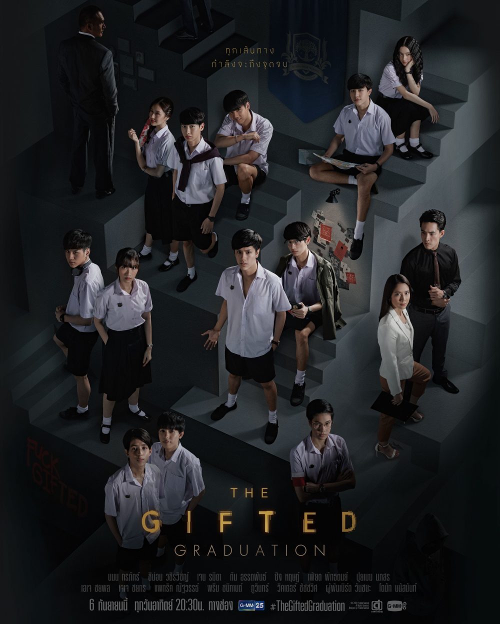 Chương trình truyền hình có sự tham gia của Ramida Jiranorraphat: Năng lực trời ban 2 – The Gifted graduation (2020)