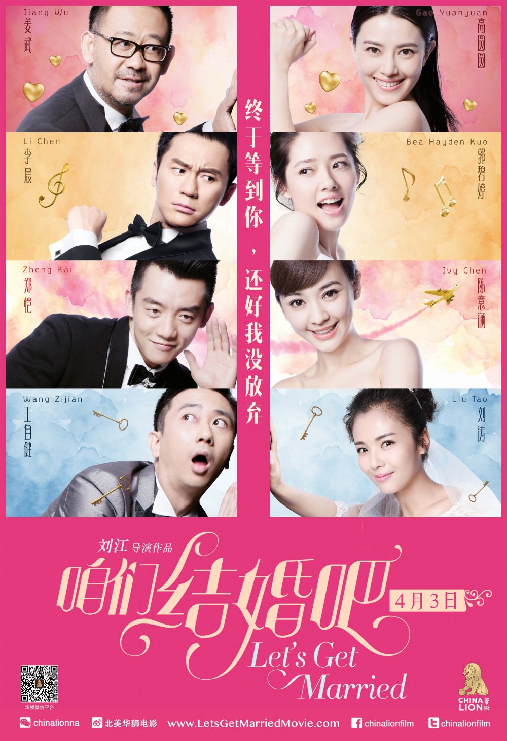 Chúng ta kết hôn đi – Let's get married (2015)