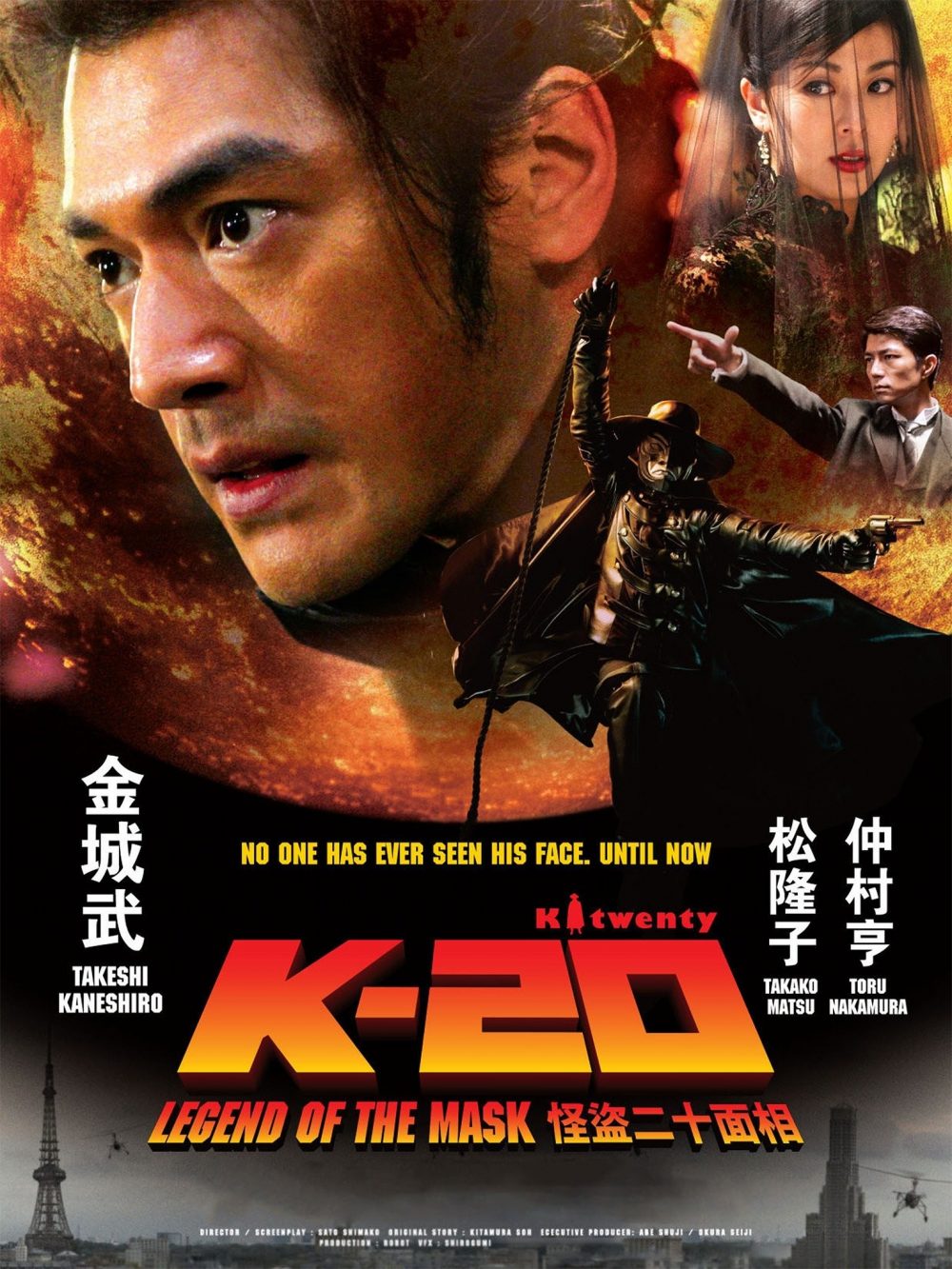 K-20: Huyền thoại giấu mặt – K-20: Legend of the mask (2008)