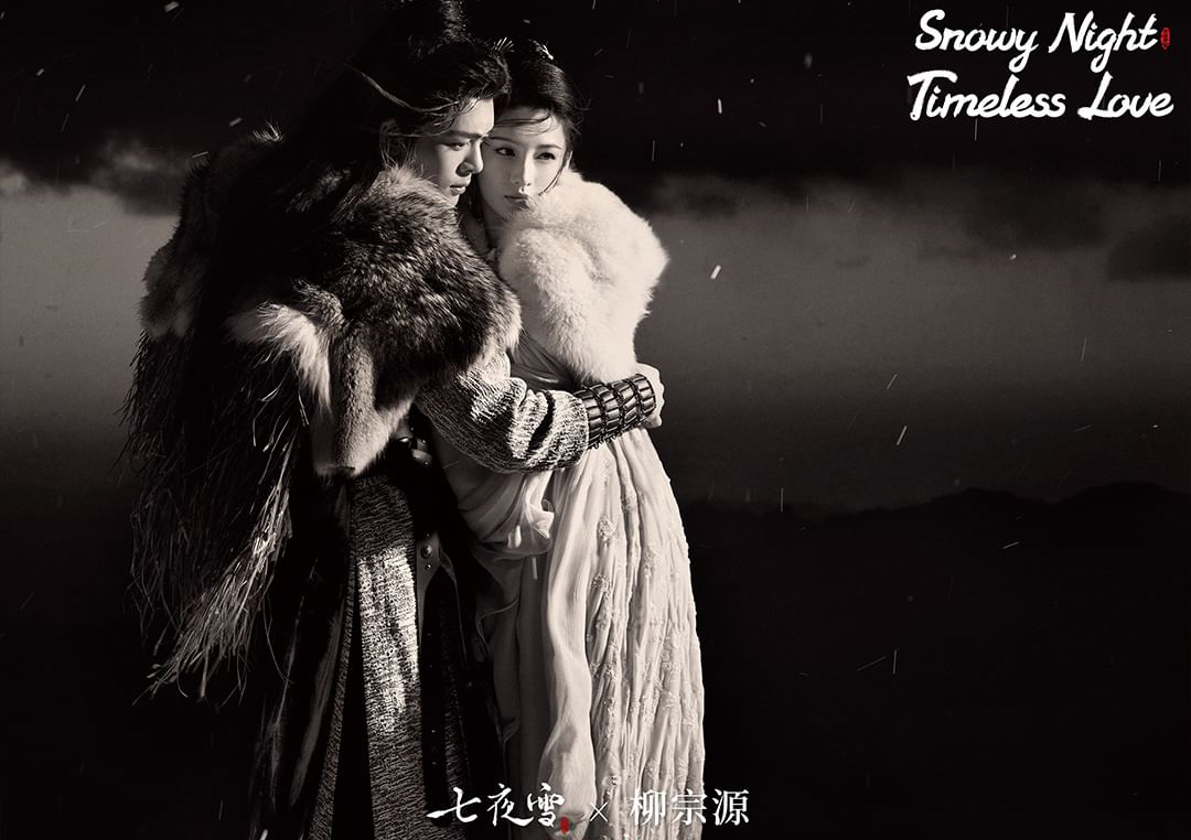 Nội dung phim Thất dạ tuyết (Snowy night: Timeless love)