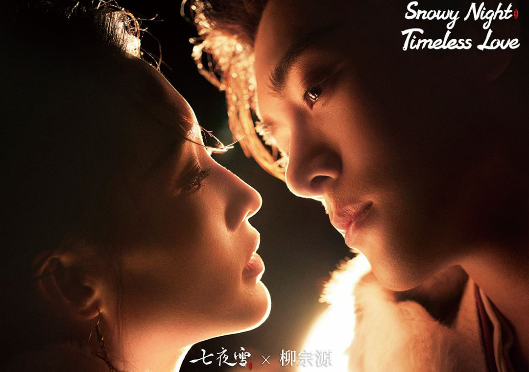 Thông tin phim Thất dạ tuyết (Snowy night: Timeless love)