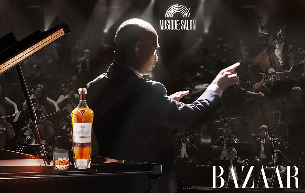 The Macallan Rare Cask