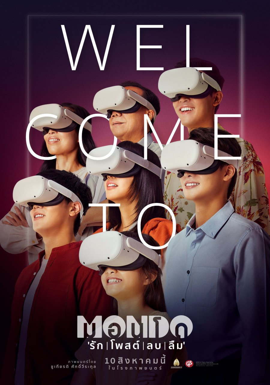 A.I. yêu ai? – Mondo (2023)