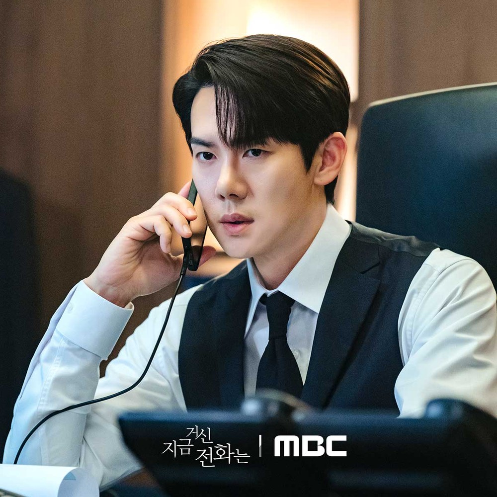 Yoo Yeon Seok vai Baek Sa Eon