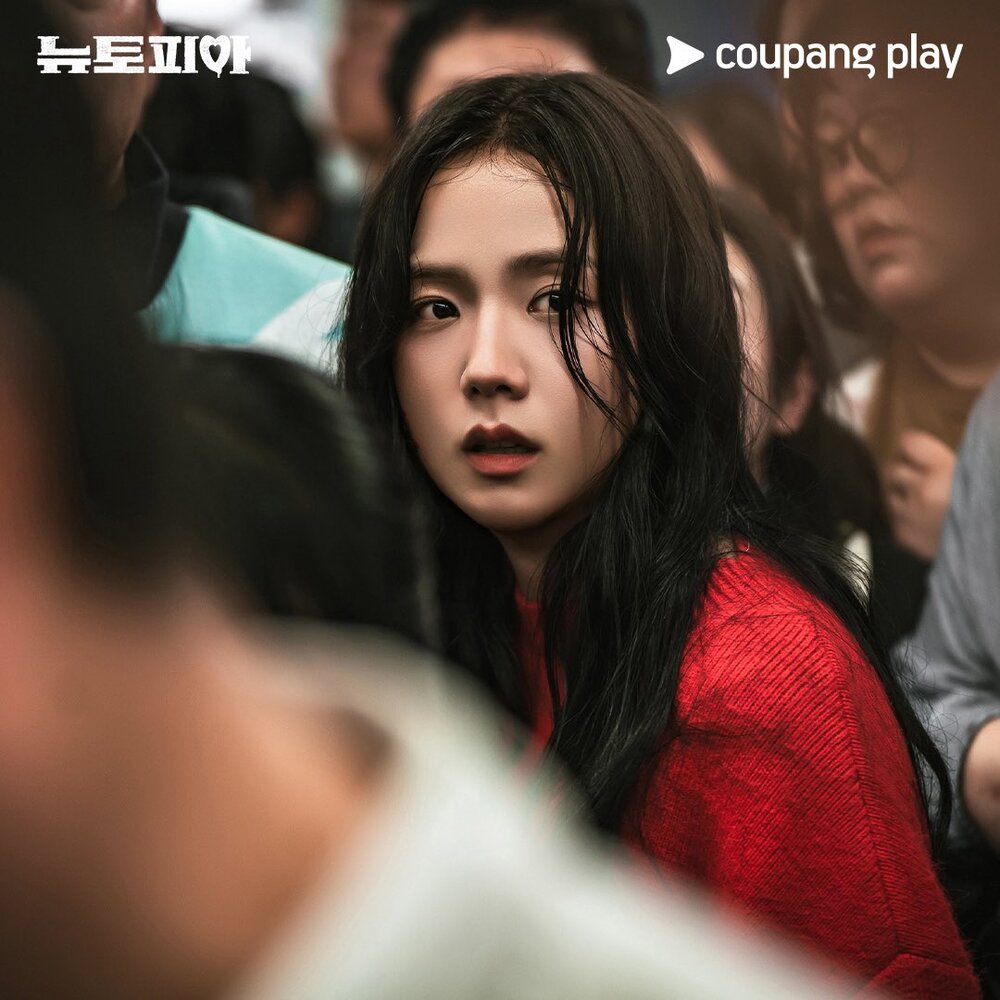 Jisoo (BLACKPINK)