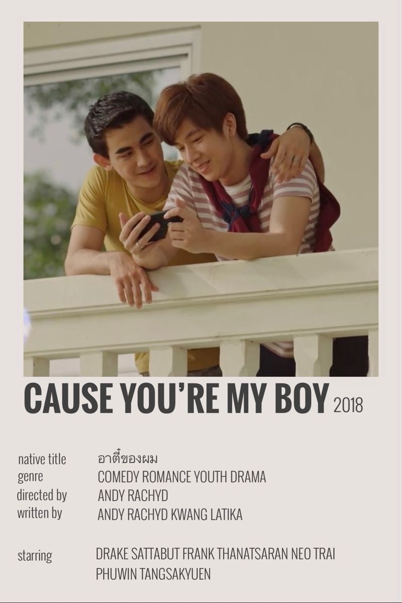 Chương trình truyền hình có sự tham gia của Phuwin Tangsakyuen: Vì em là chàng trai của tôi – Cause you are my boy (2018)