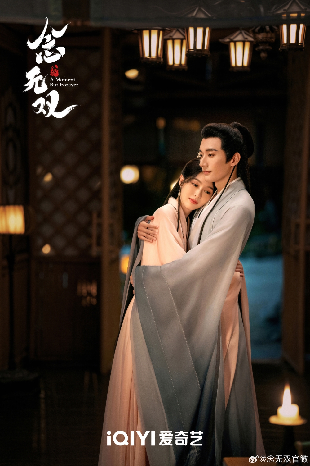 Diễn viên Đường Yên