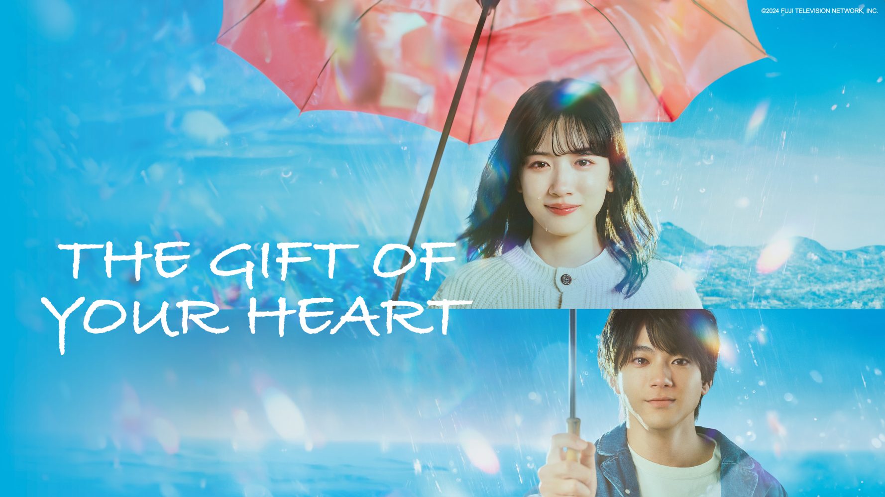 Phim của Yamada Yuki: Món quà từ trái tim – The gift of your heart (2024)