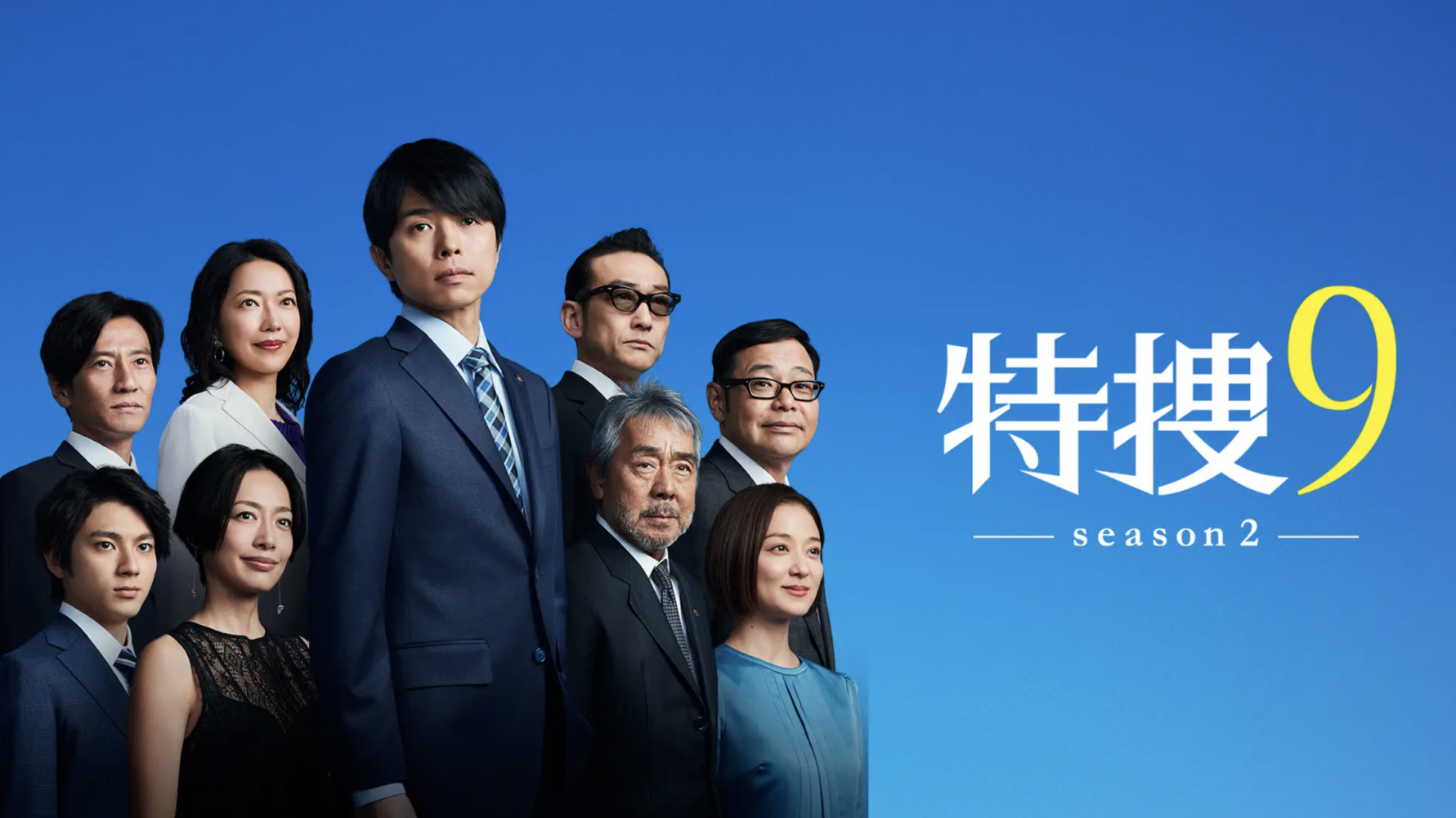 Các phim và chương trình truyền hình có sự tham gia của Yamada Yuki: Tokuso 9 season 7 (2024)