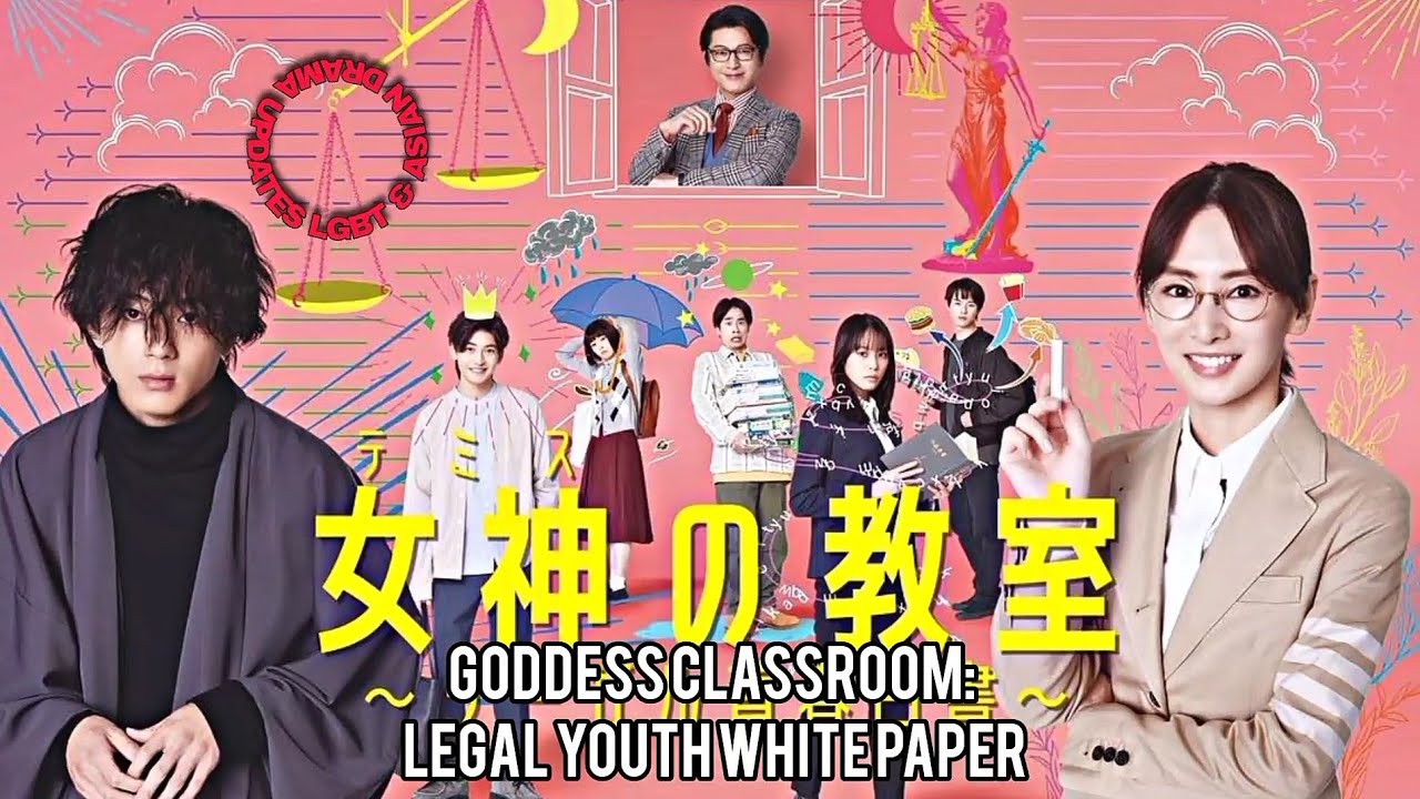 Các phim và chương trình truyền hình có sự tham gia của Yamada Yuki: Themis no kyoshitsu: Legal seishun hakusho (2023)