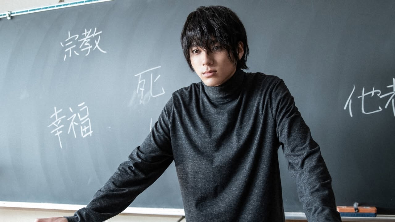 Các phim và chương trình truyền hình có sự tham gia của Yamada Yuki: Kể từ bây giờ là tiết học đạo đức – Koko wa ima kara rinri desu (2021)