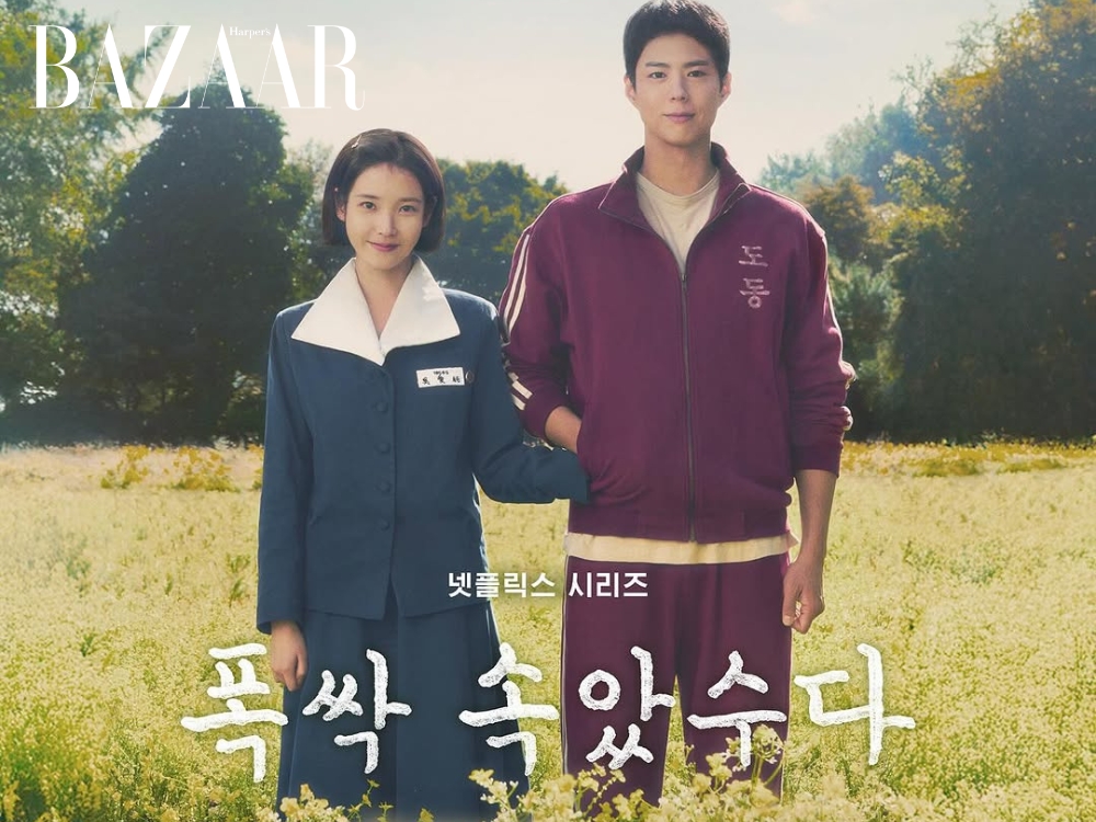 "When life gives you tangerines" của IU và Park Bo Gum lên sóng 7/3/2025