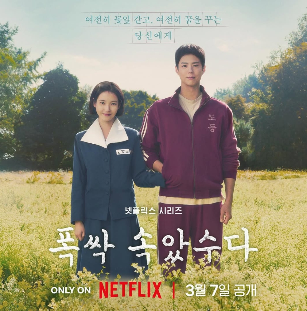 Ảnh: Instagram @netflixkr