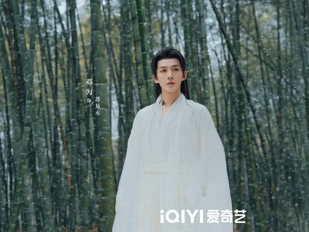 Review phim Tiên đài có cây (Love of the divine tree)