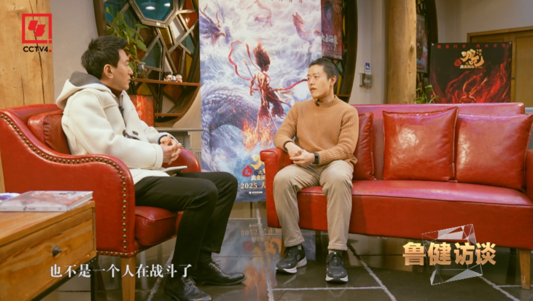 Đạo diễn Sủi Cảo (áo nâu), đạo diễn series phim Na Tra Ảnh: Weibo