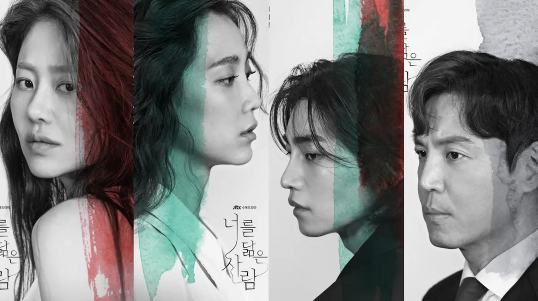 Hình bóng của tôi – Reflection of You (2021)