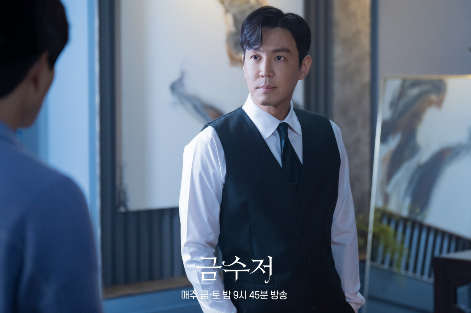 Thìa vàng – The golden spoon (2022)