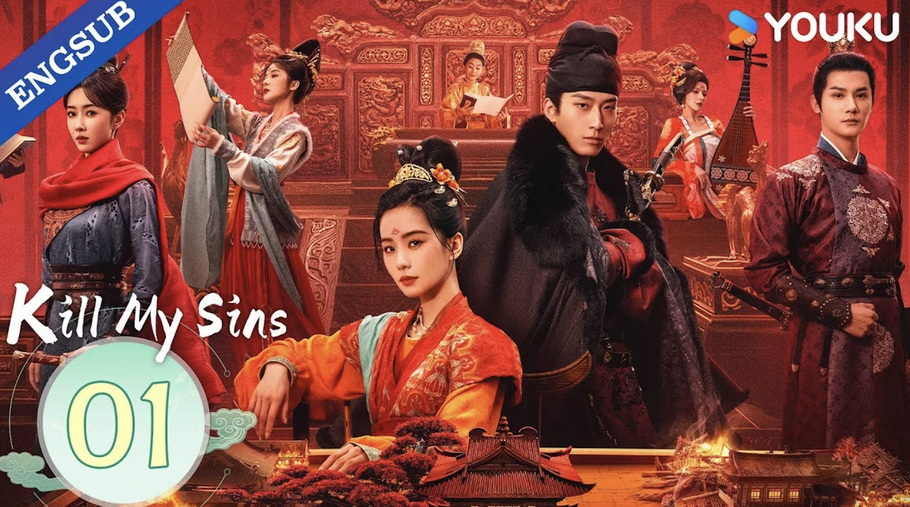 Các phim và chương trình truyền hình có sự tham gia của Đậu Kiêu: Chưởng tâm – Kill my sins (2025)