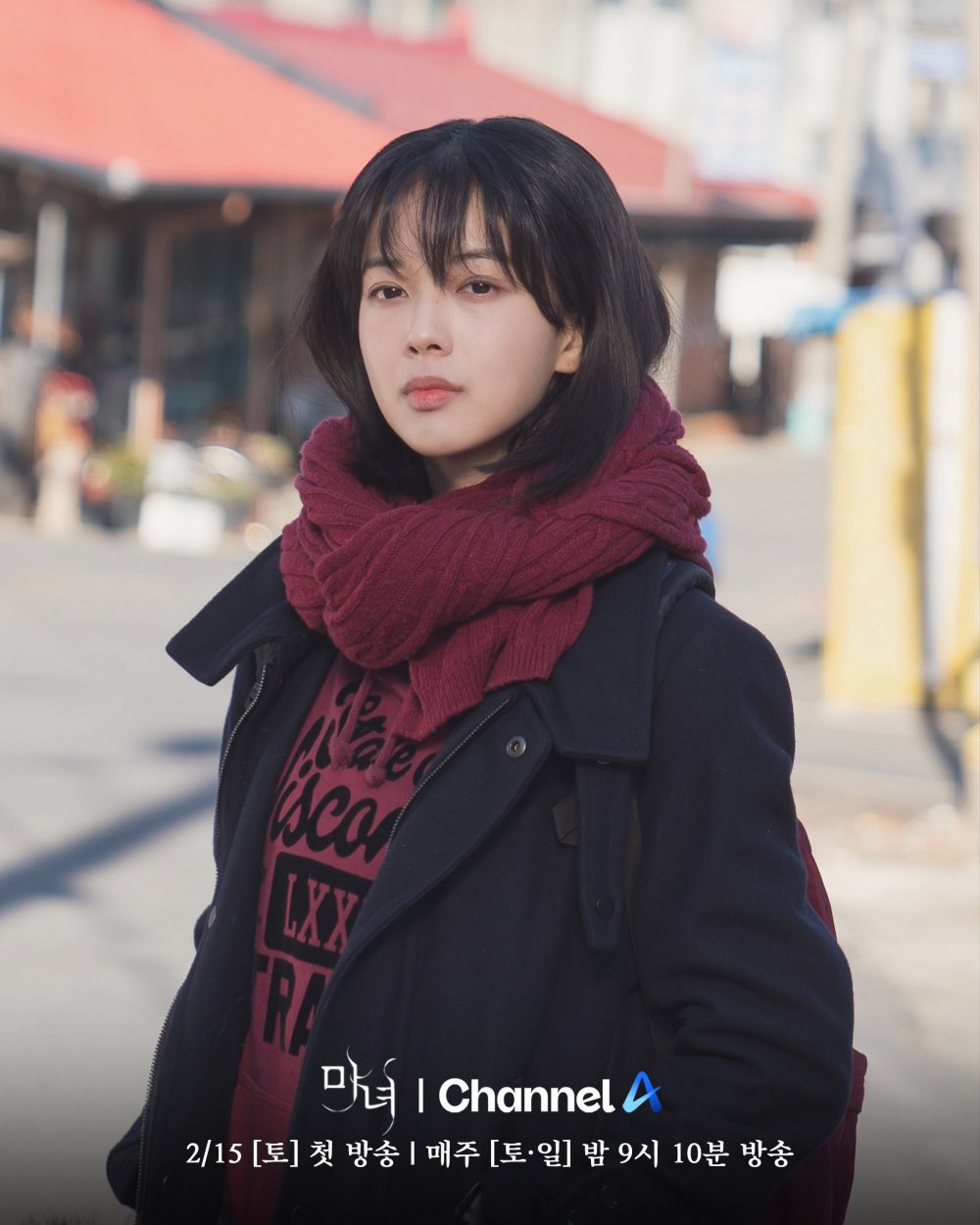Roh Jeong Eui trong vai Park Mi Jeong