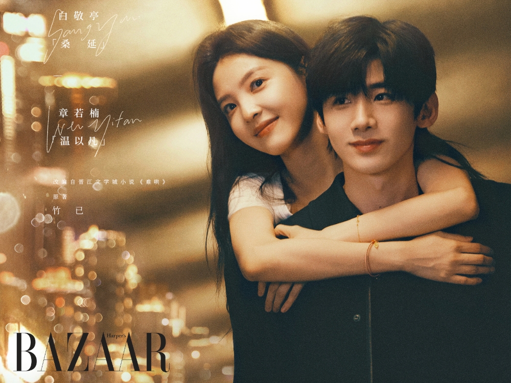 Khó dỗ dành – First frost (2025)