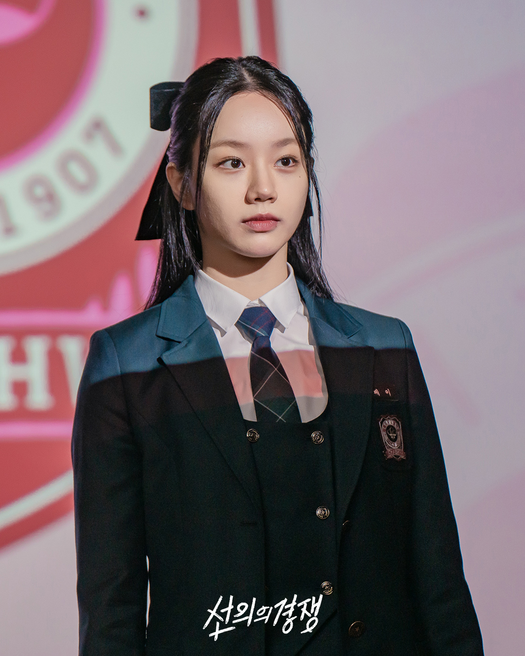 bzvn-hyeri-friendly-rivalry-2025