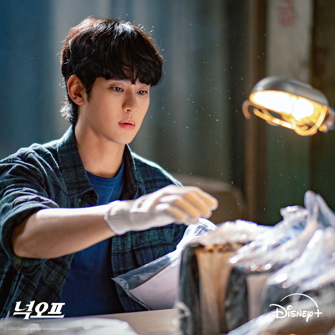 bzvn-knock-off-kim-soo-hyun (1)
