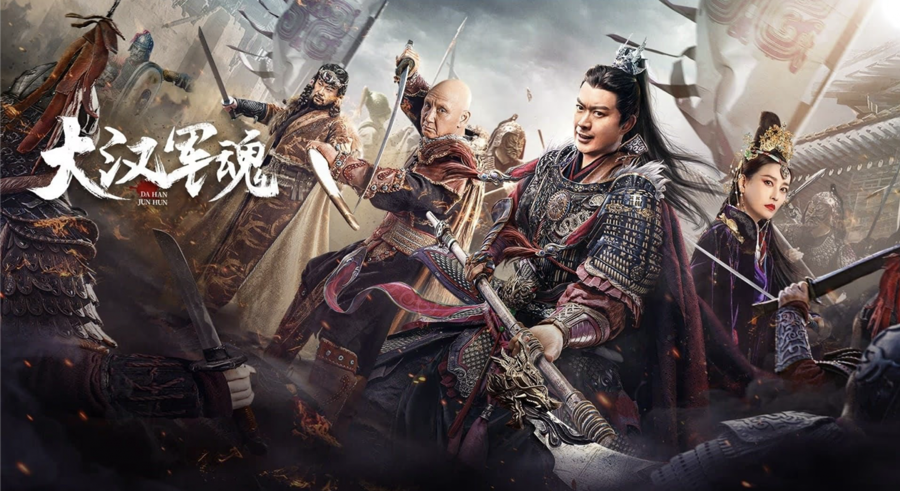 Các tập phim có sự tham gia của Châu Hải My: Đại Hán quân hồn – Army soul of the Han dynasty (2022)