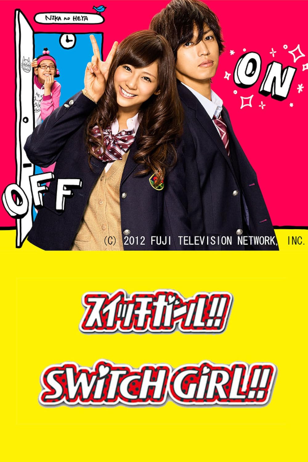 Cô nàng 2 mặt 1 & 2 – Switch girl!! 1 & 2 (2011–2012)