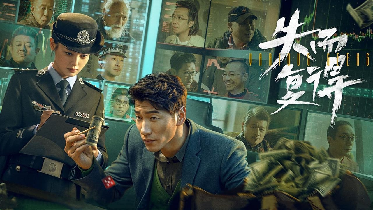 Phim Tân Chỉ Lôi: Thất nhi phúc đắc – Various Geeks (2023)