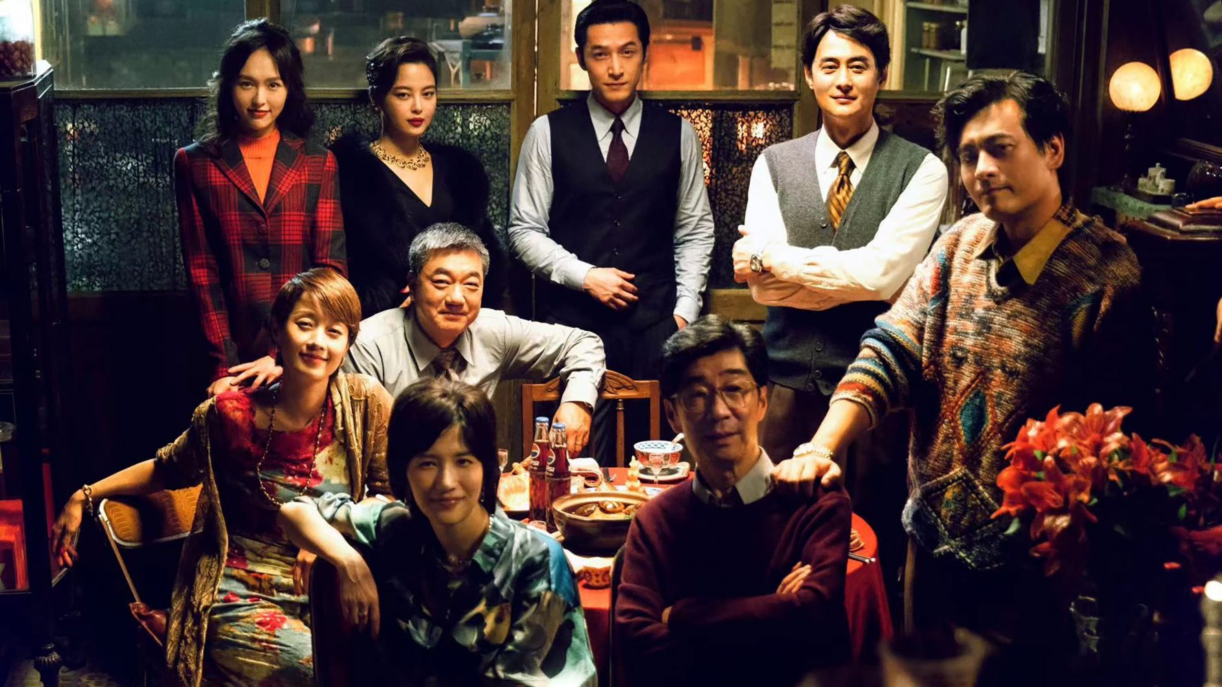 Phồn hoa – Blossoms Shanghai (2023)
